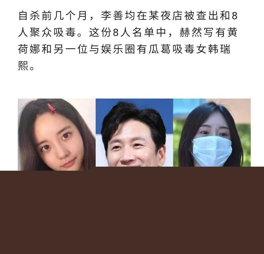 韩国财阀千金黄荷娜25 韩国财阀千金黄荷娜25