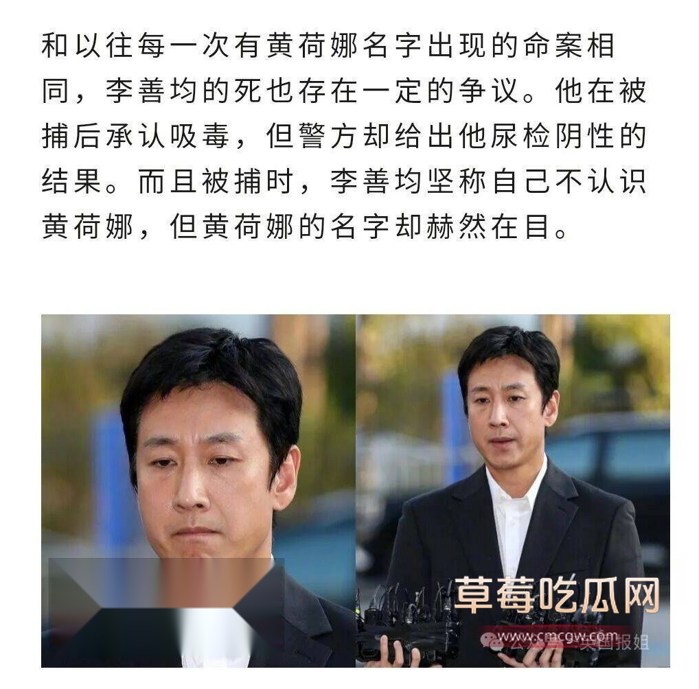 韩国财阀千金黄荷娜26 韩国财阀千金黄荷娜26