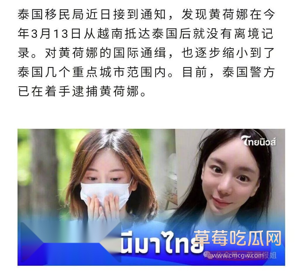 韩国财阀千金黄荷娜29 韩国财阀千金黄荷娜29