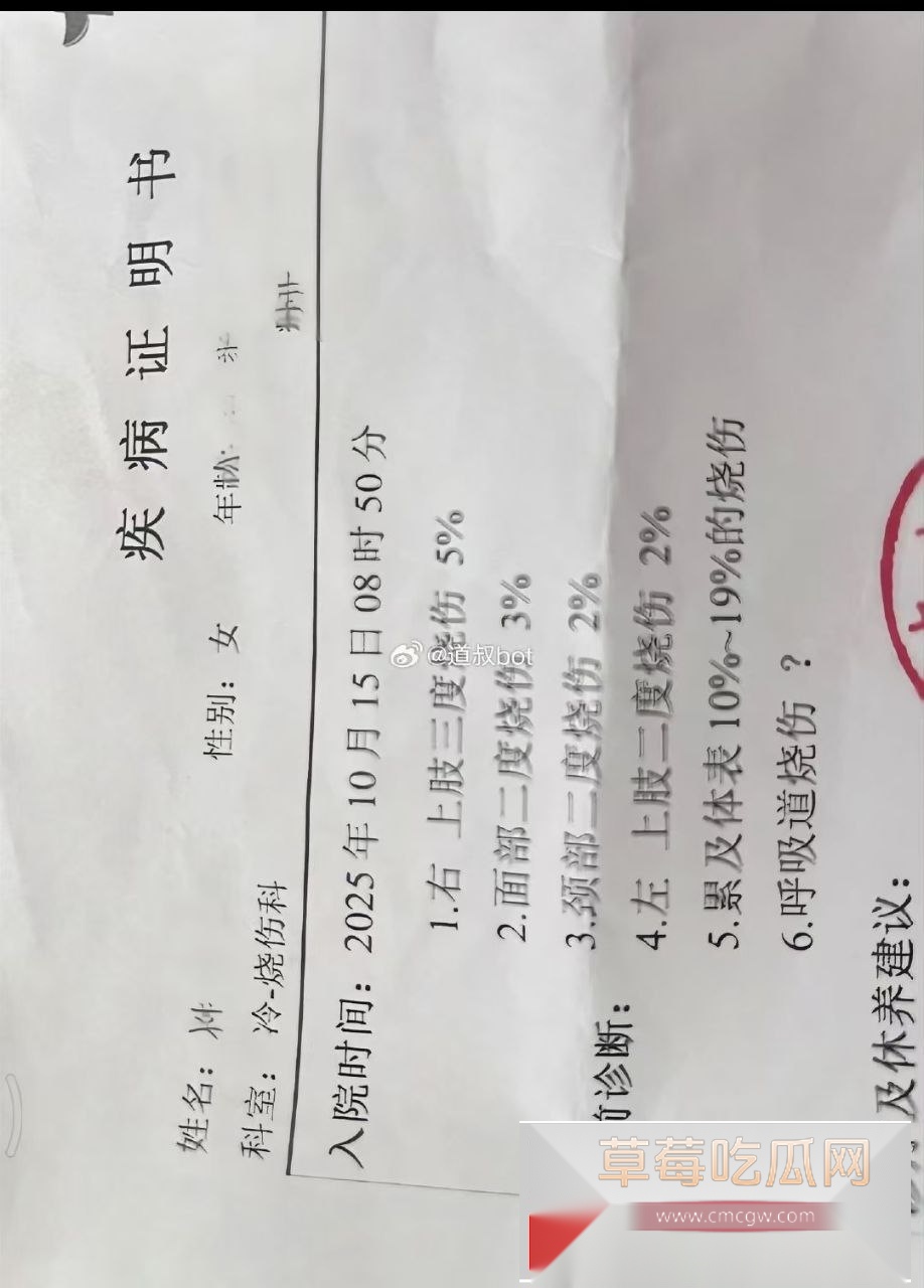 photo20251017172746 photo20251017172746