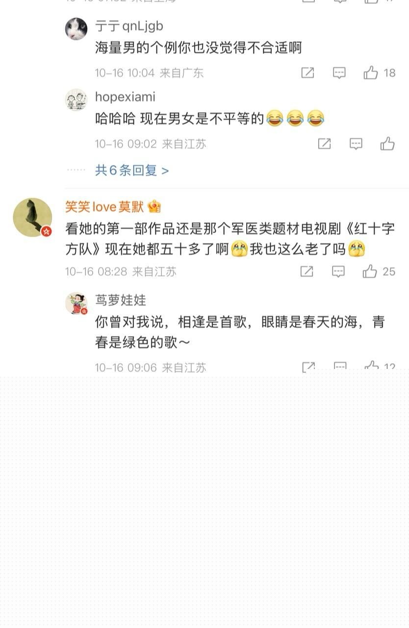 52岁影后颜丙燕的恋情以及黑料7