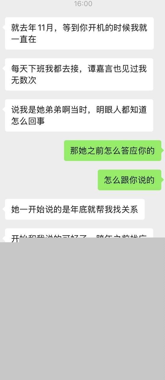 52岁影后颜丙燕的恋情以及黑料9