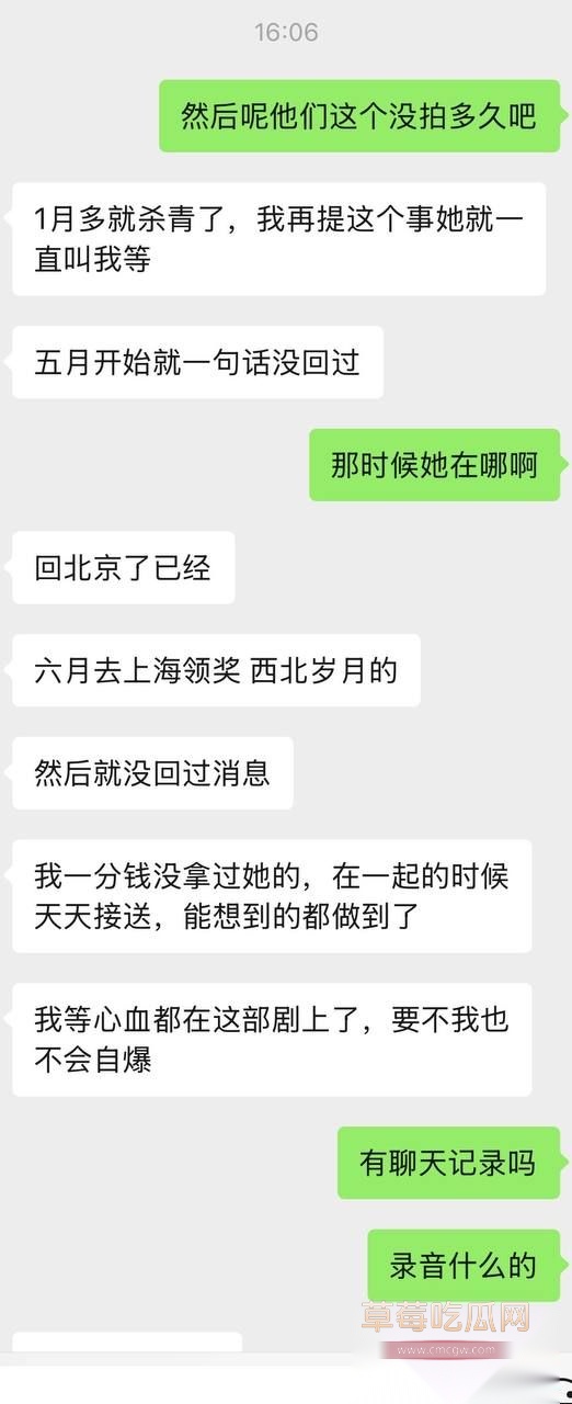 52岁影后颜丙燕的恋情以及黑料10