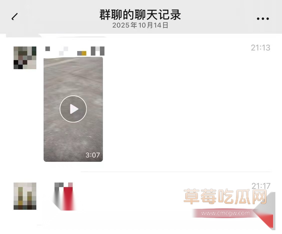 photo120251018134200