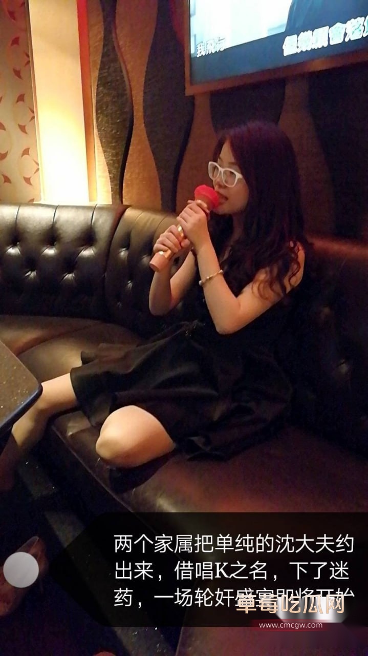 迷奸女医生沈怡晴 17