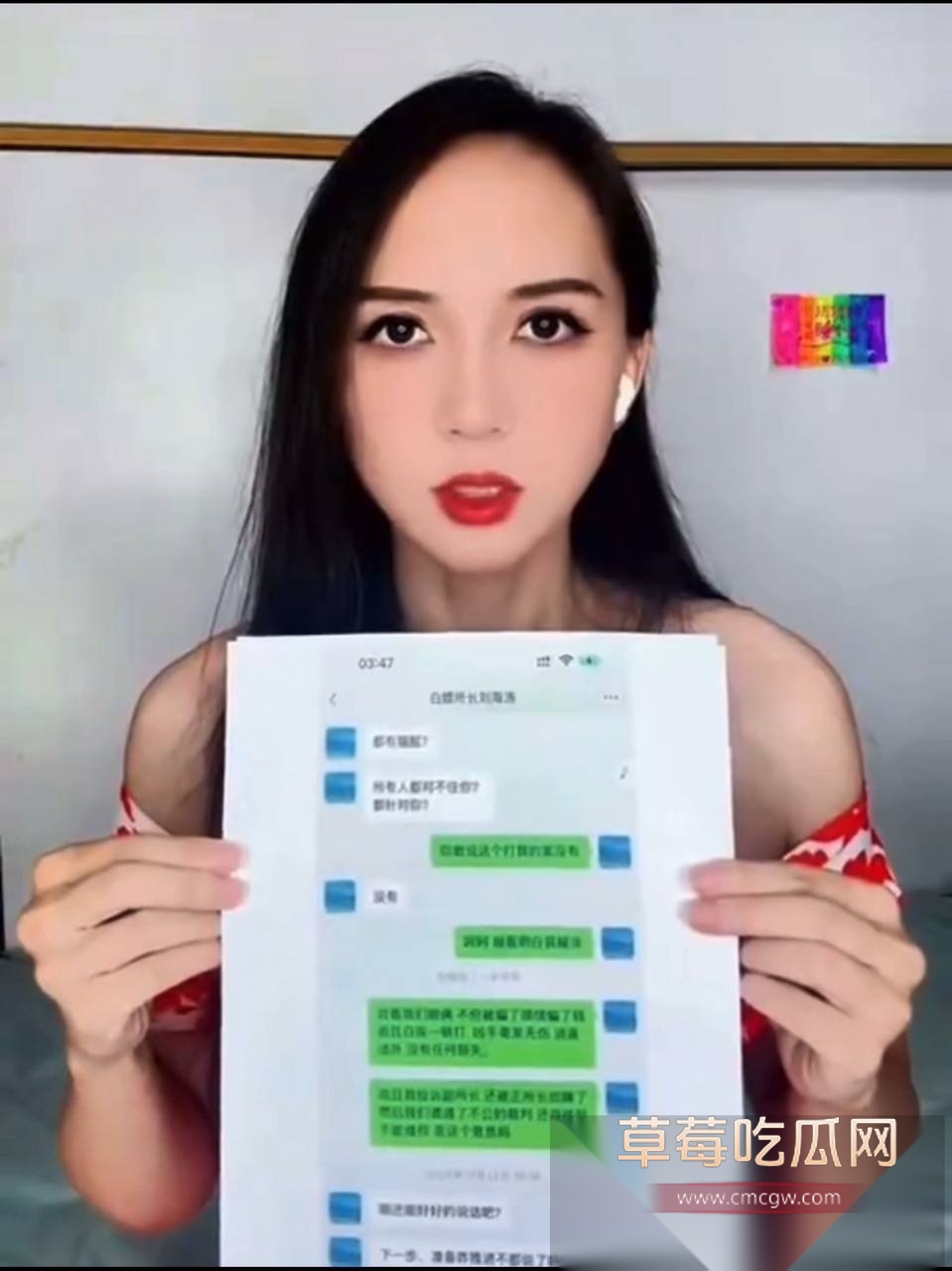 photo220251018125245