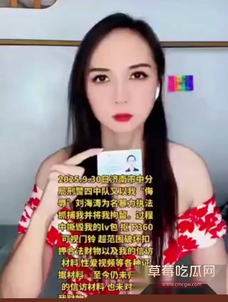 photo720251018125245