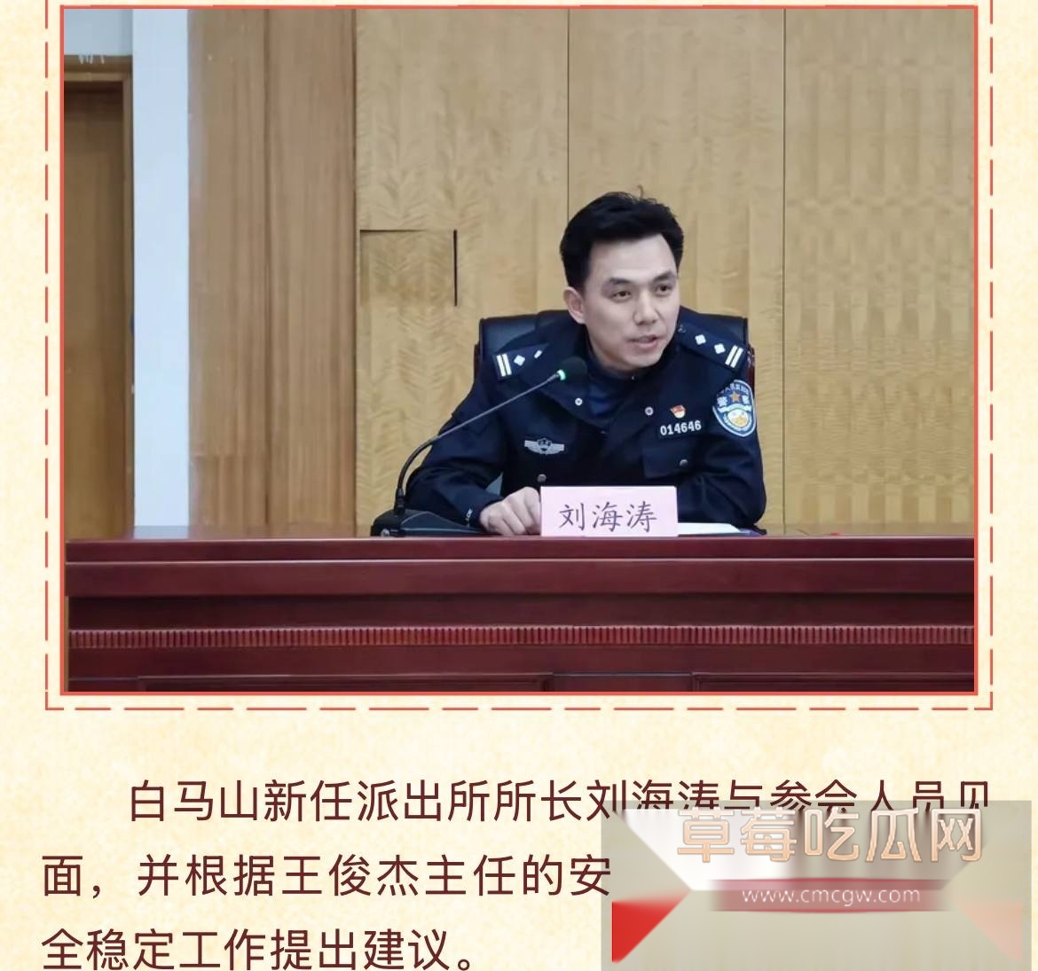 photo820251018125245