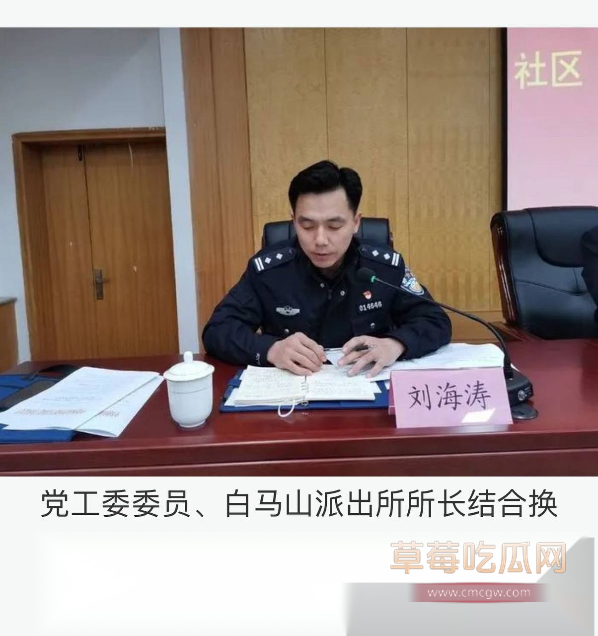 photo1220251018125245