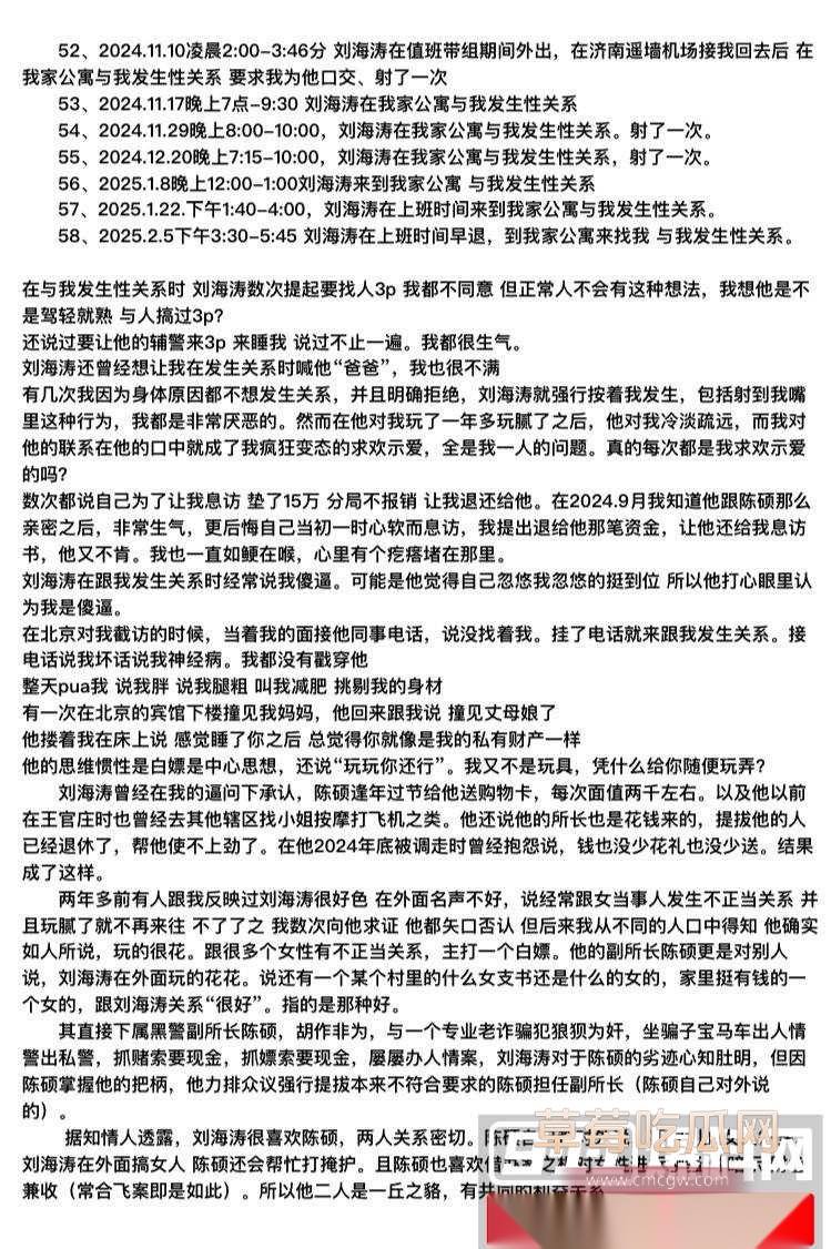 photo1320251018125245