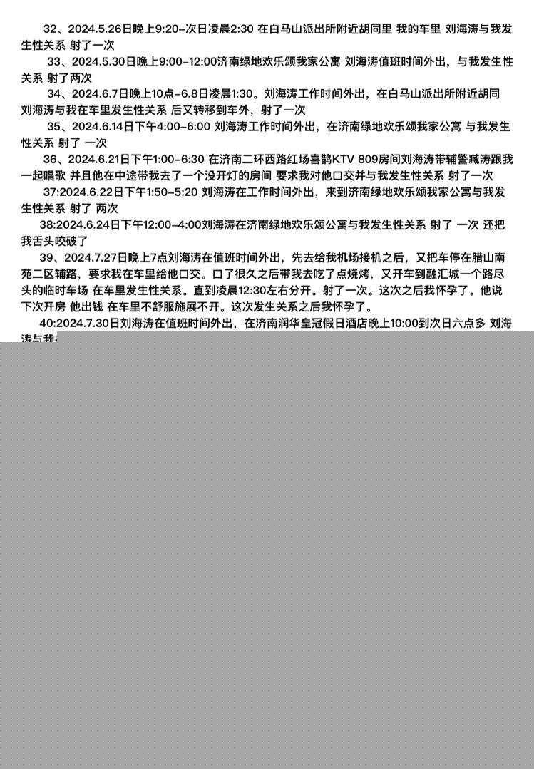 photo1420251018125245