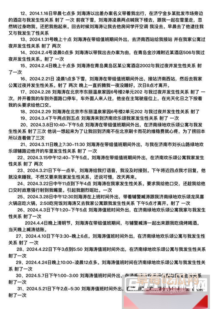 photo1520251018125245