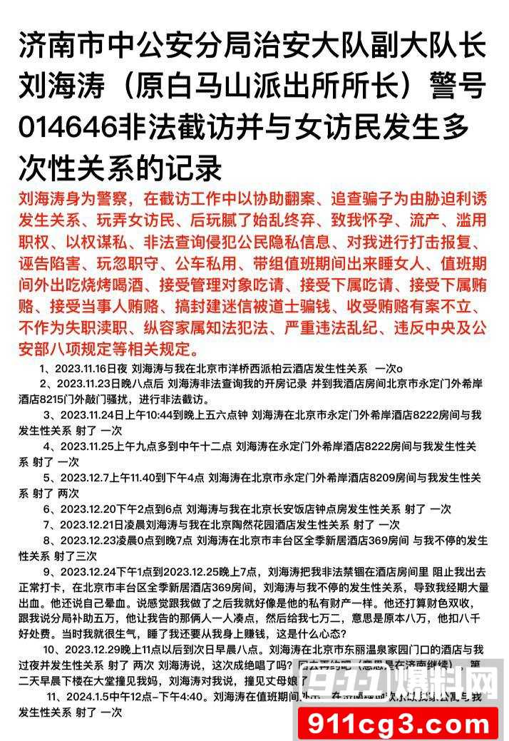 photo1620251018125245