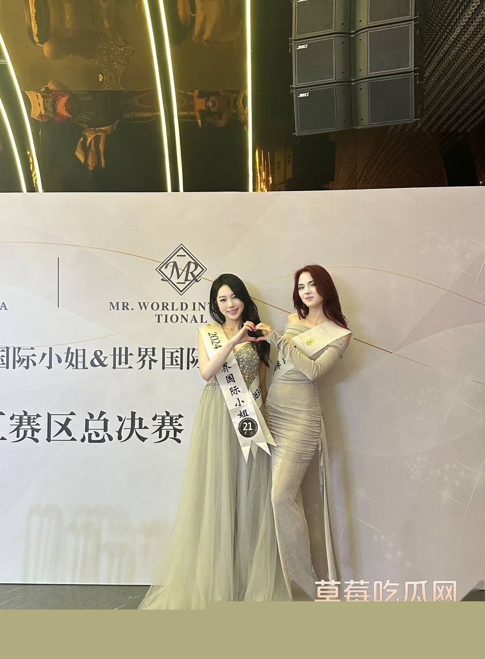 上海世界模特 荔枝 7