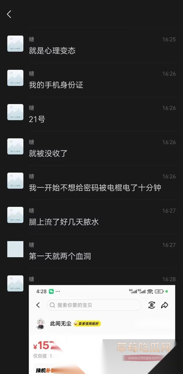 上海漫展3.jpg 上海漫展3.jpg