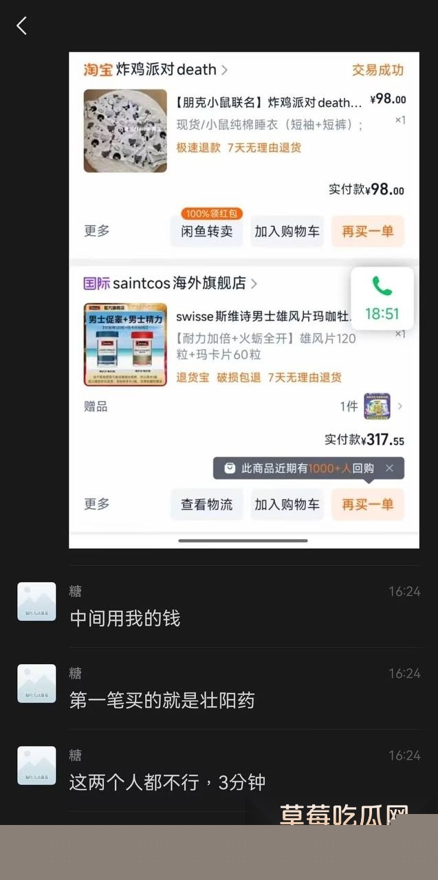 上海漫展4.jpg 上海漫展4.jpg