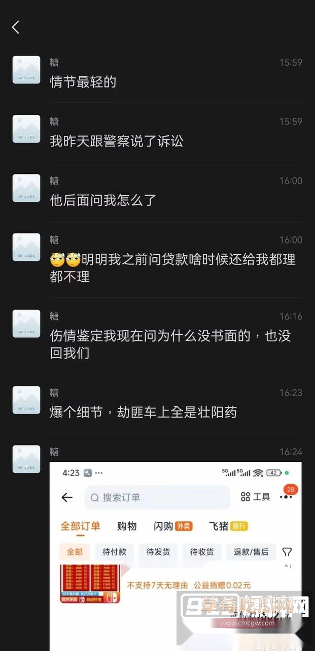 上海漫展5.jpg 上海漫展5.jpg