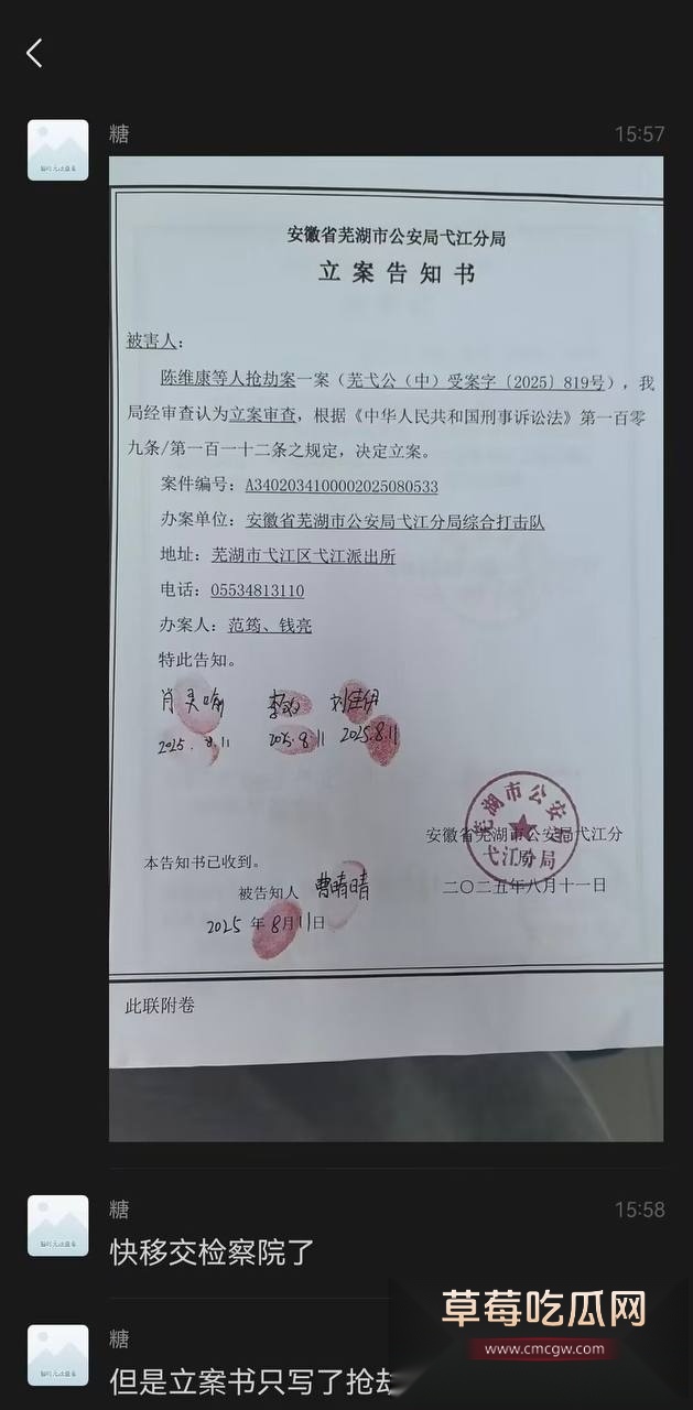 上海漫展6.jpg 上海漫展6.jpg