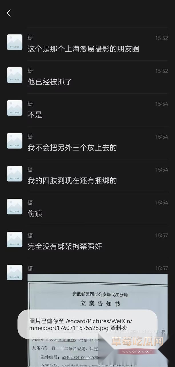 上海漫展7.jpg 上海漫展7.jpg