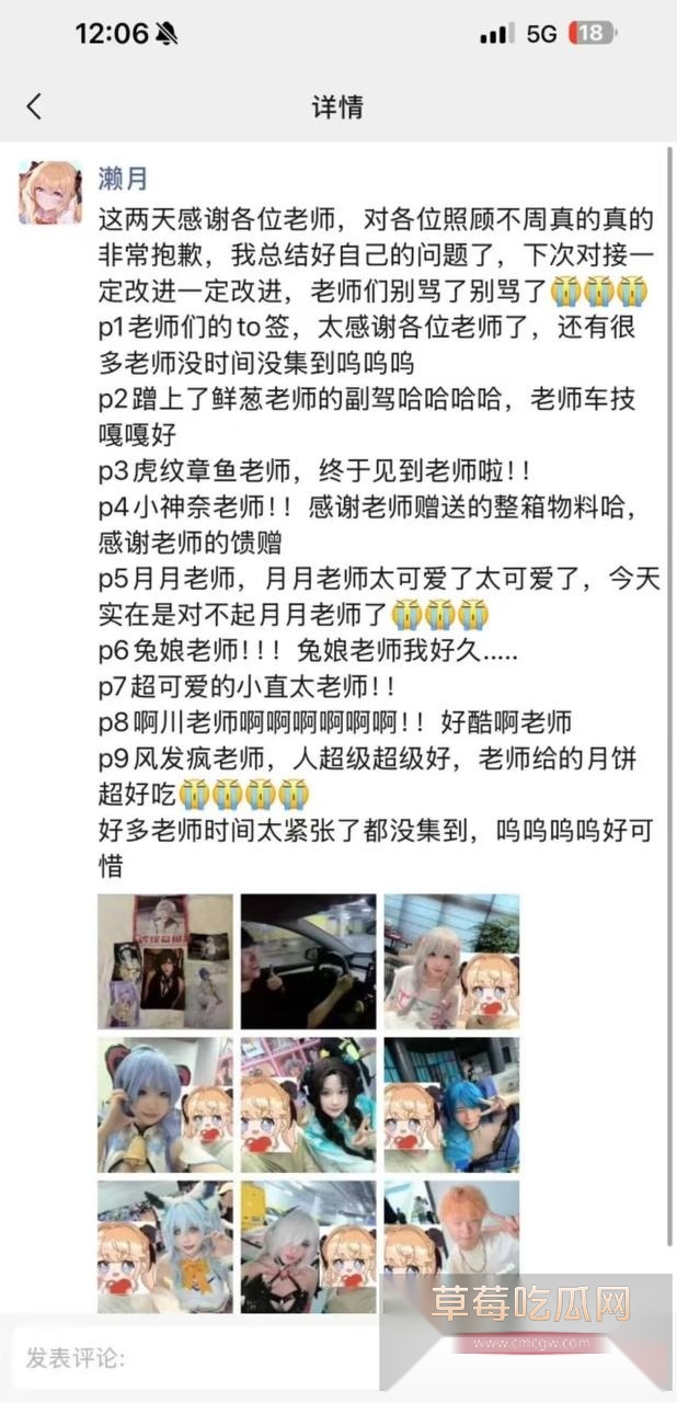 上海漫展8.jpg 上海漫展8.jpg