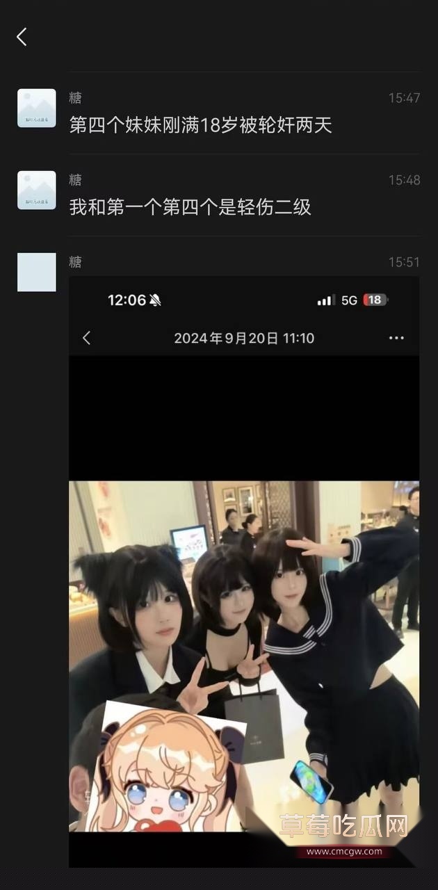 上海漫展9.jpg 上海漫展9.jpg