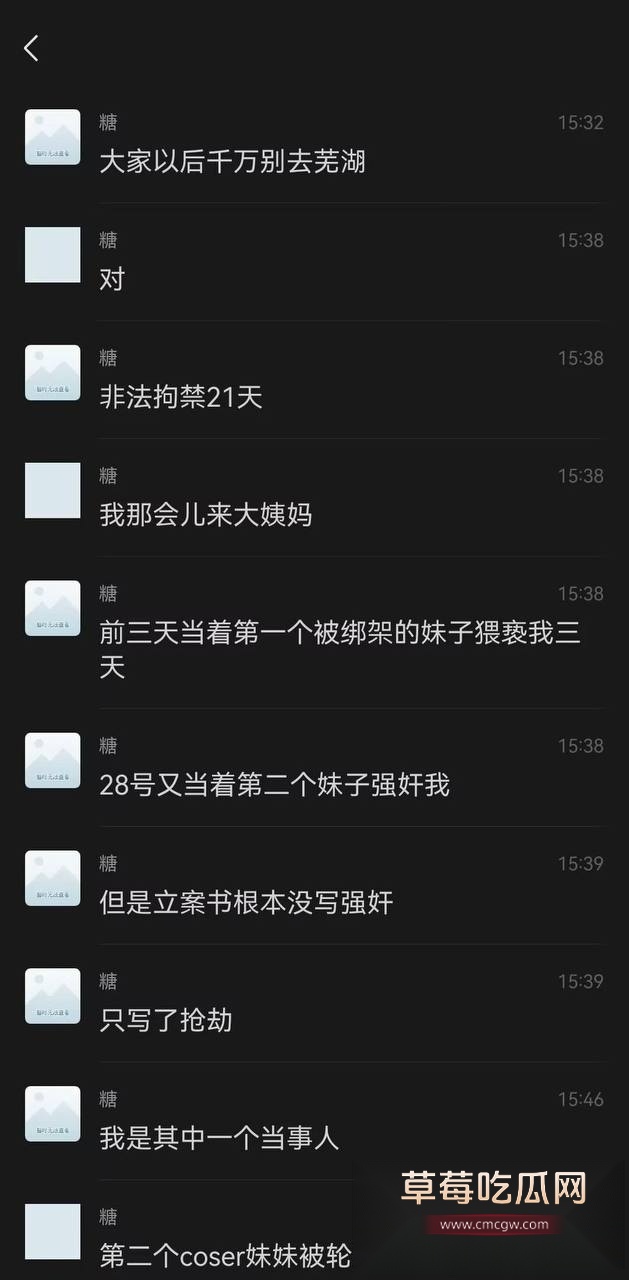 上海漫展10.jpg 上海漫展10.jpg