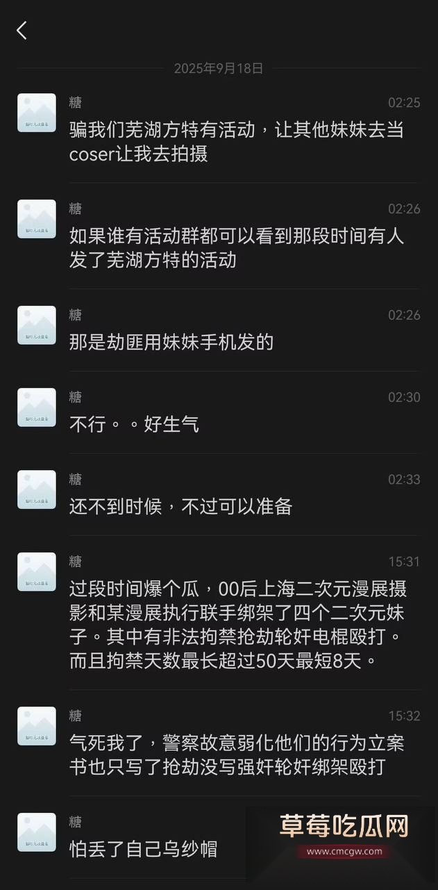 上海漫展11.jpg 上海漫展11.jpg