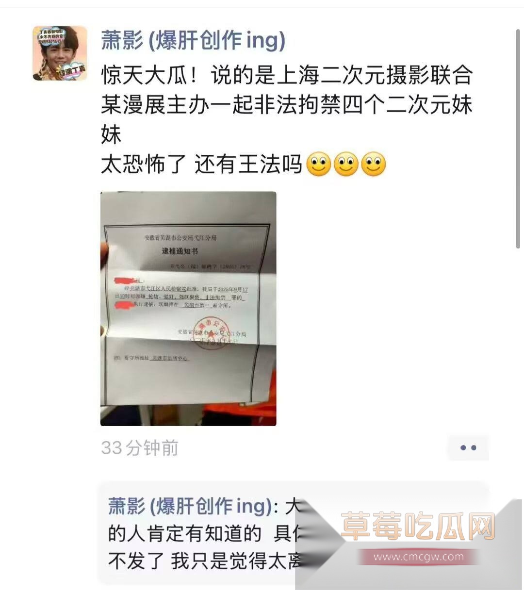 上海漫展13.jpg 上海漫展13.jpg