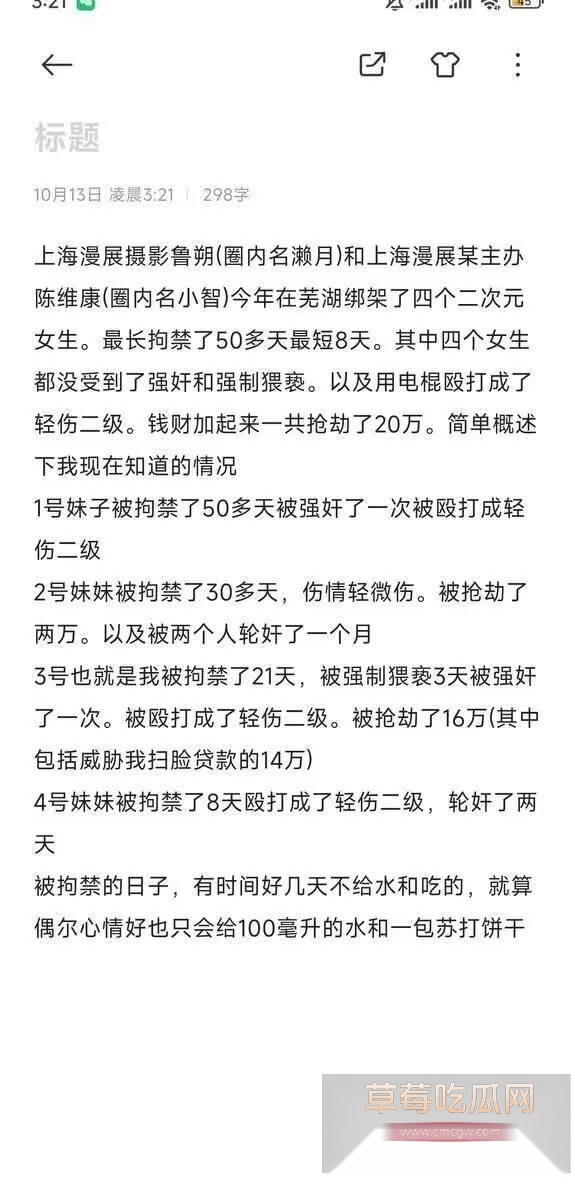 上海漫展14.jpg 上海漫展14.jpg