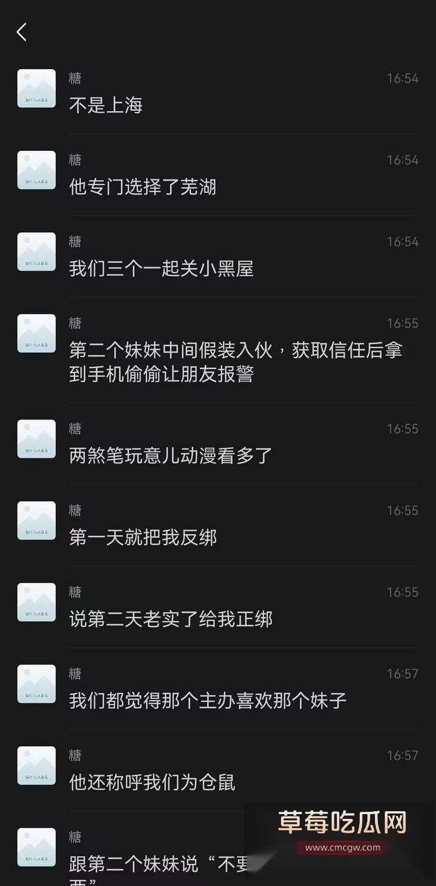 上海漫展15.jpg 上海漫展15.jpg