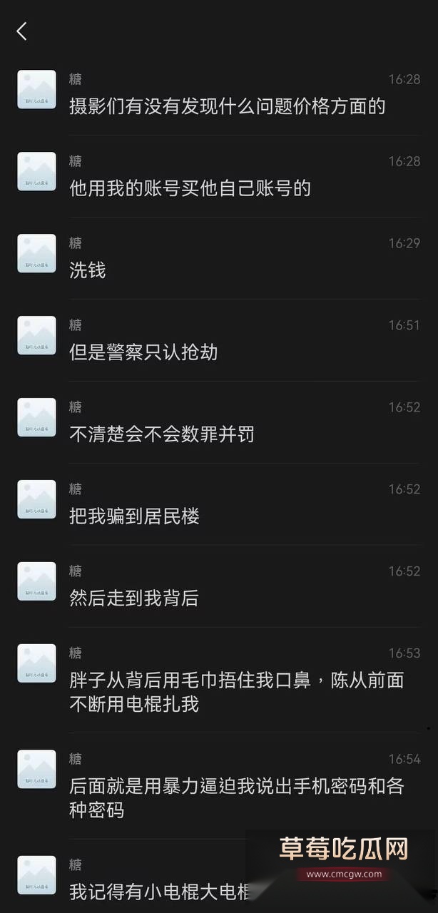 上海漫展16.jpg 上海漫展16.jpg