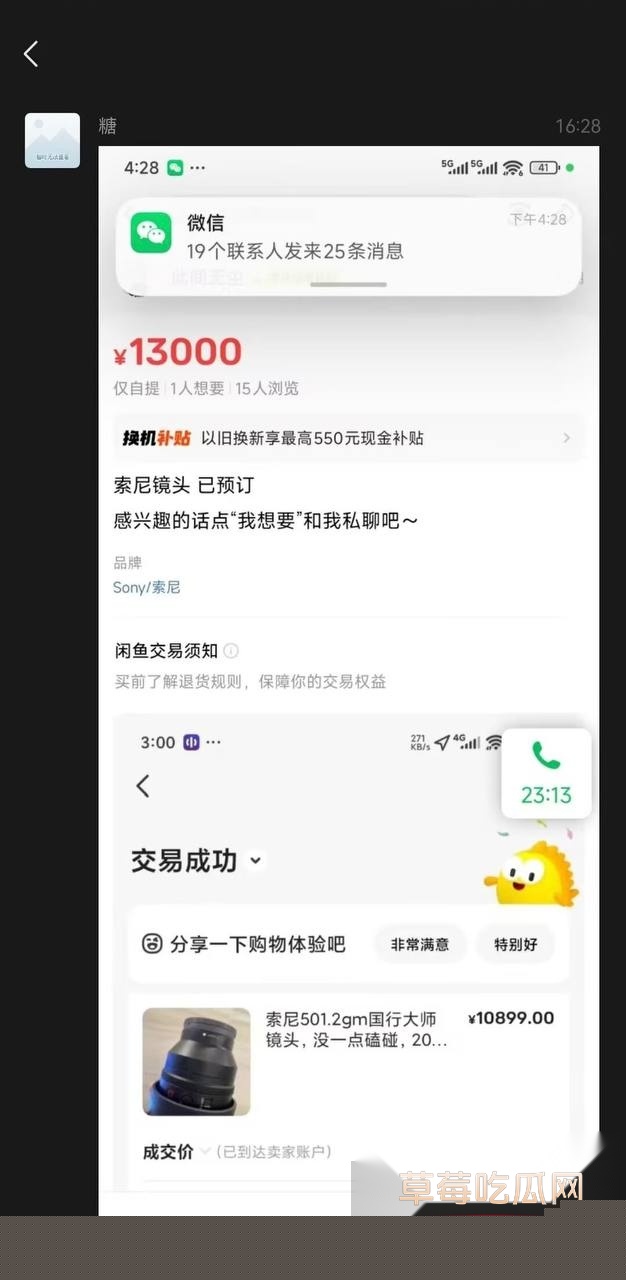 上海漫展17.jpg 上海漫展17.jpg