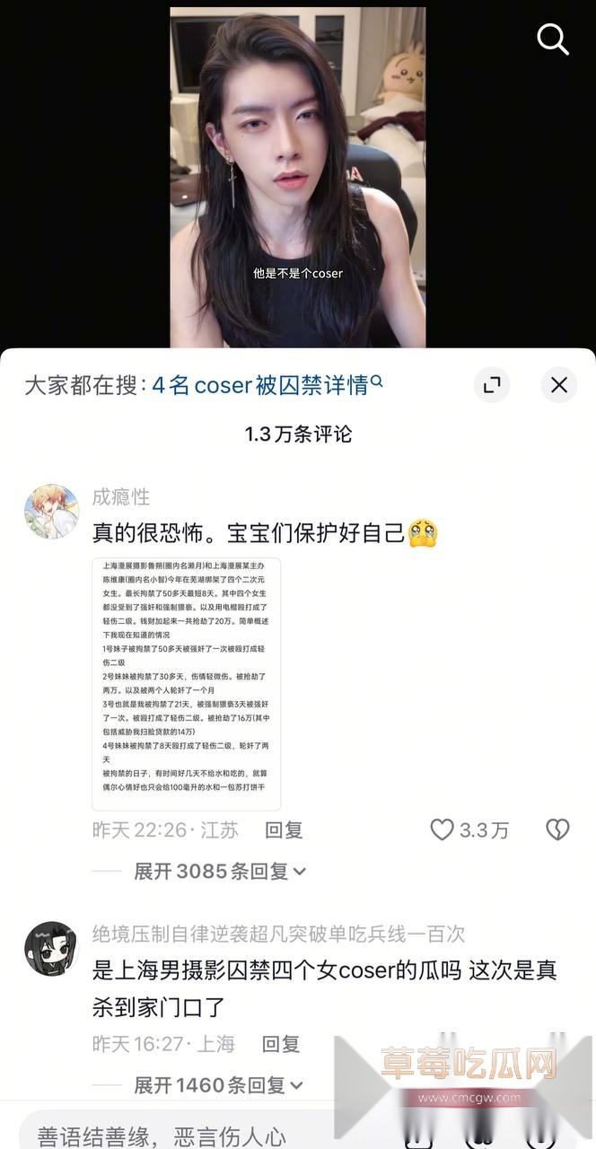 上海漫展21.jpg 上海漫展21.jpg