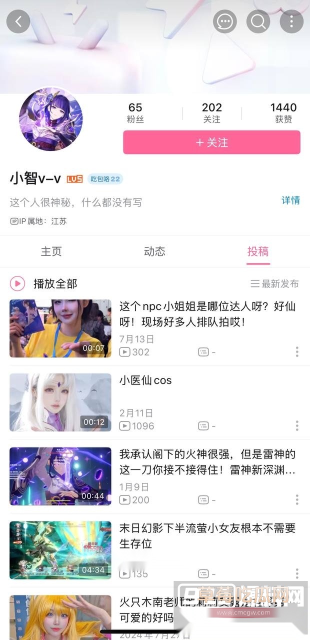 上海漫展23.jpg 上海漫展23.jpg