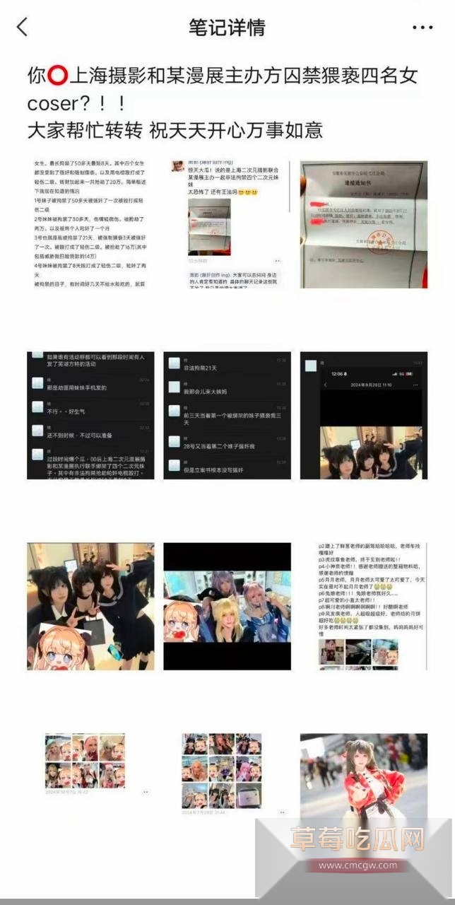 上海漫展25.jpg 上海漫展25.jpg