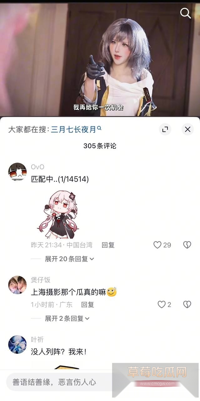 上海漫展27.jpg 上海漫展27.jpg