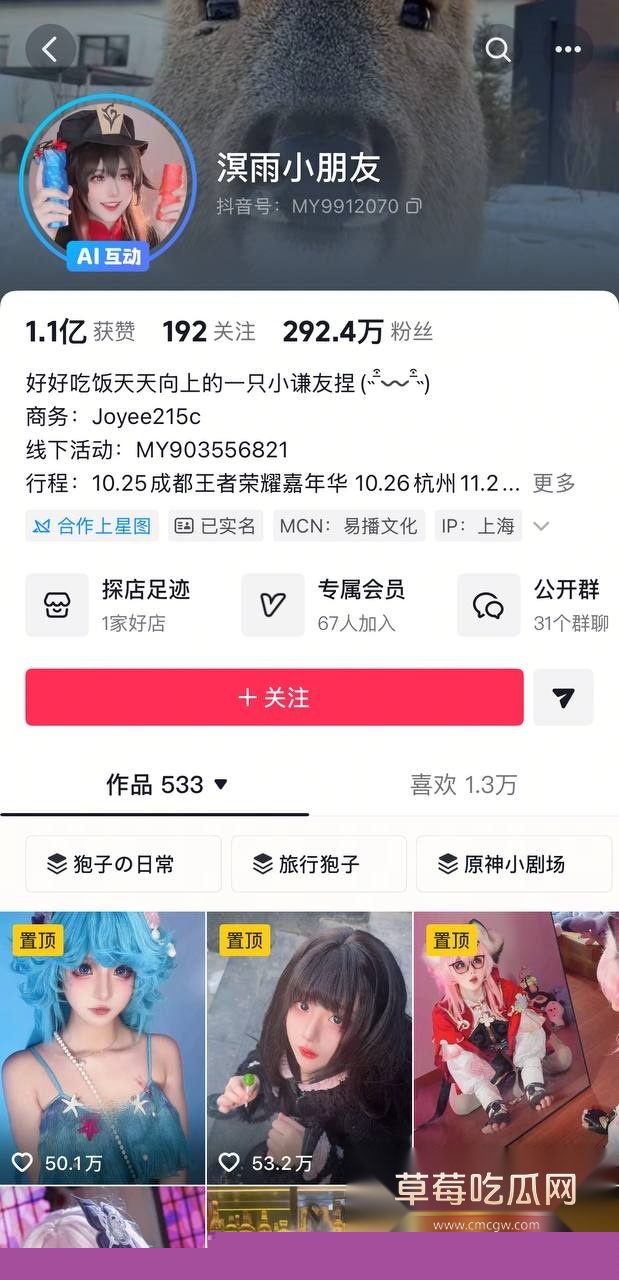 上海漫展32.jpg 上海漫展32.jpg