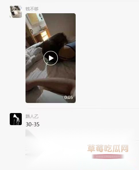 沈阳男子周末约炮4 沈阳男子周末约炮4