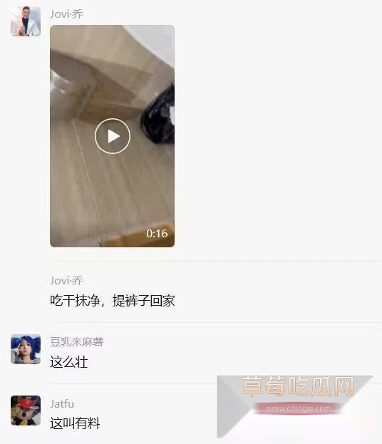 沈阳男子周末约炮5 沈阳男子周末约炮5