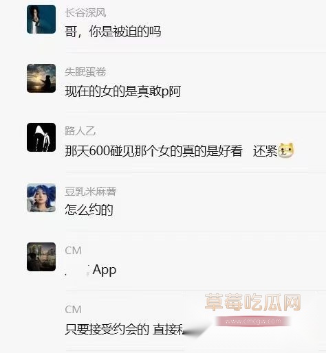 沈阳男子周末约炮8 沈阳男子周末约炮8
