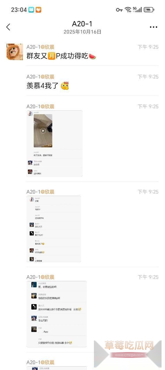 沈阳男子周末约炮9 沈阳男子周末约炮9