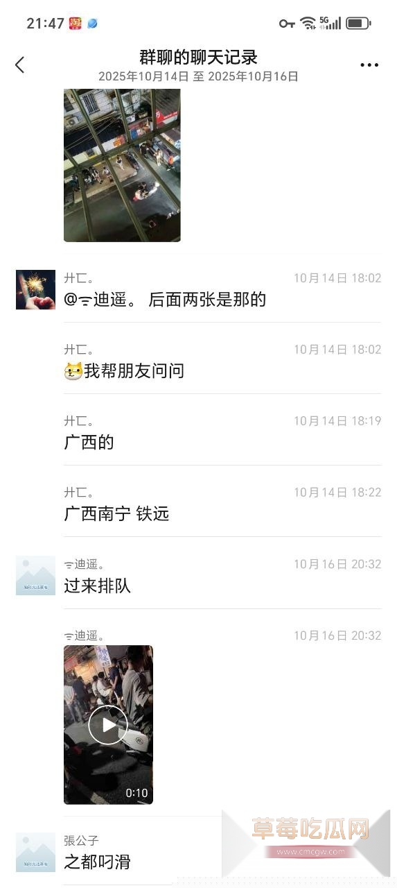 photo120251018123525 photo120251018123525