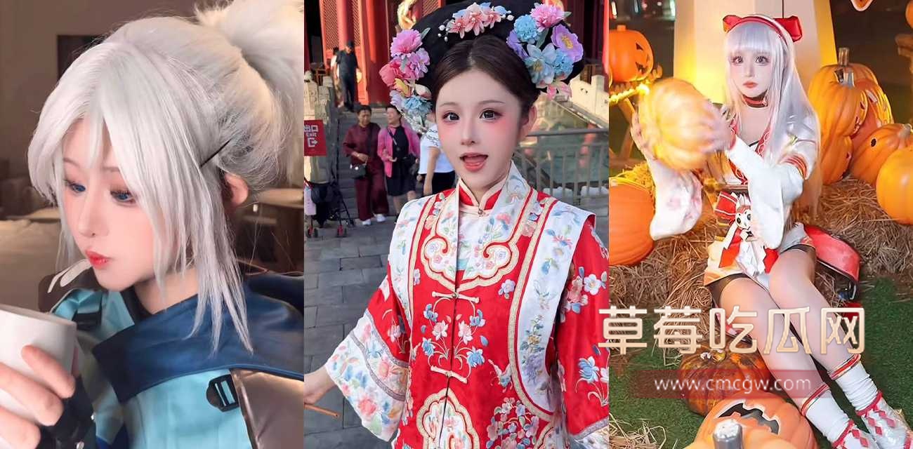 coser女孩.jpg
