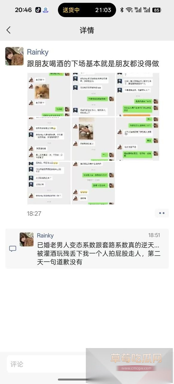 photo120251020184844