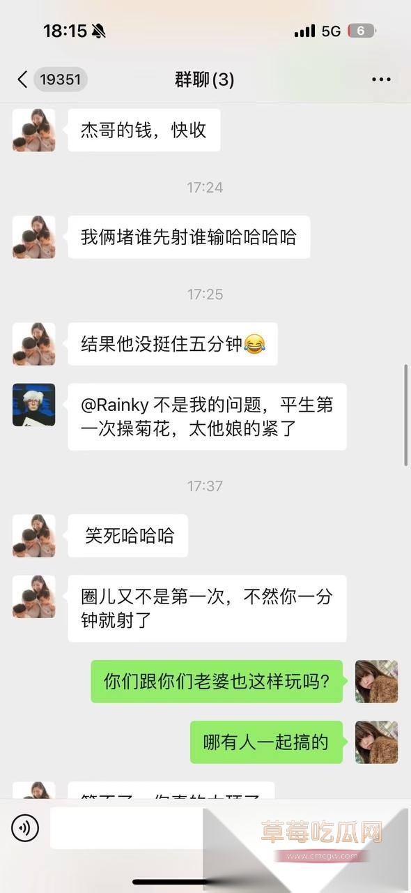 photo520251020184844