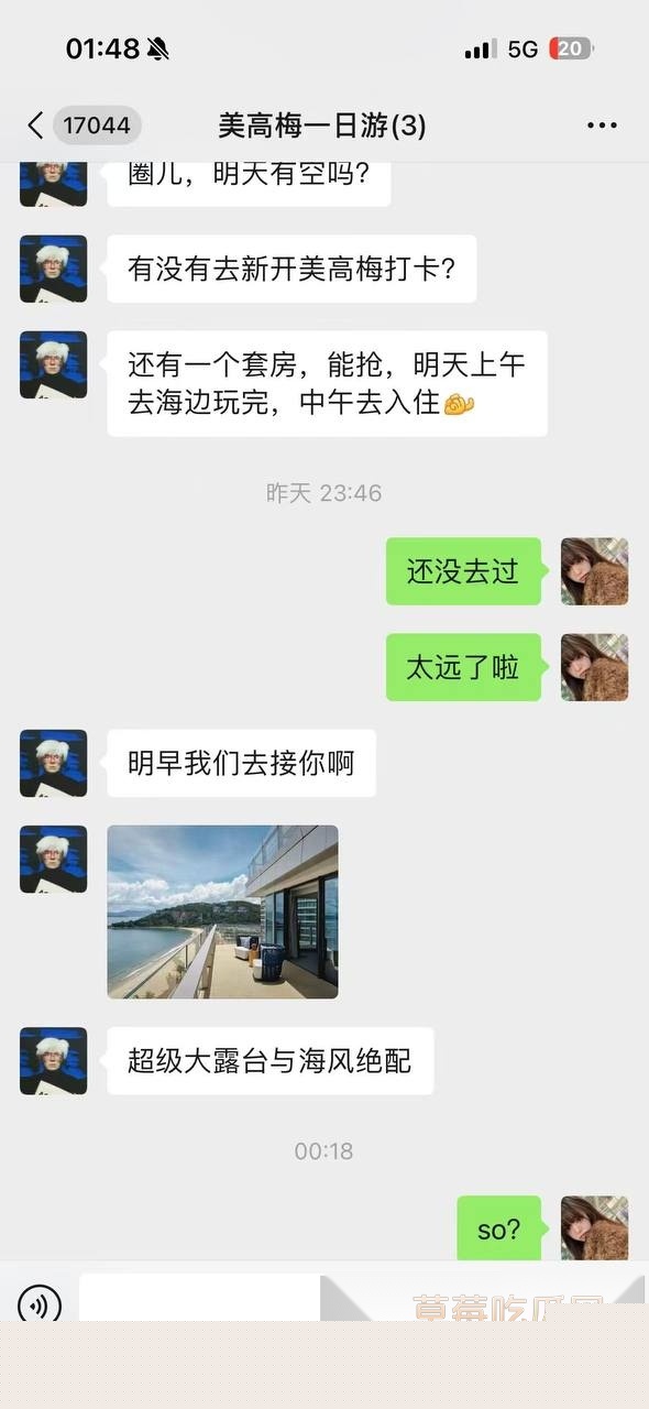 photo1220251020184844