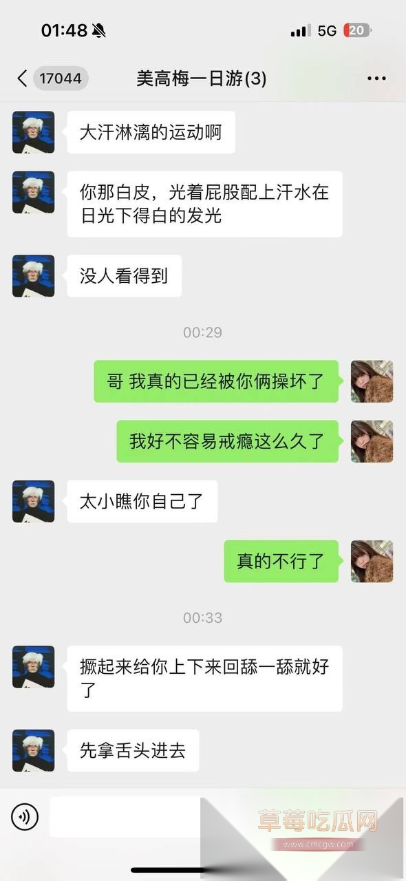 photo1320251020184844