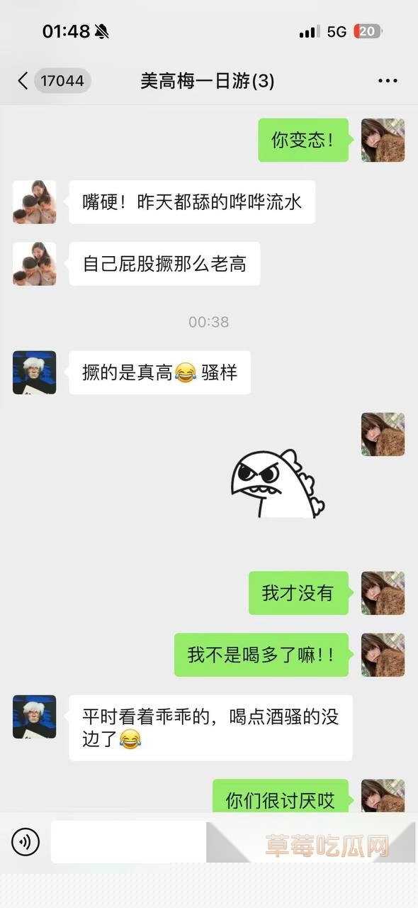 photo1420251020184844