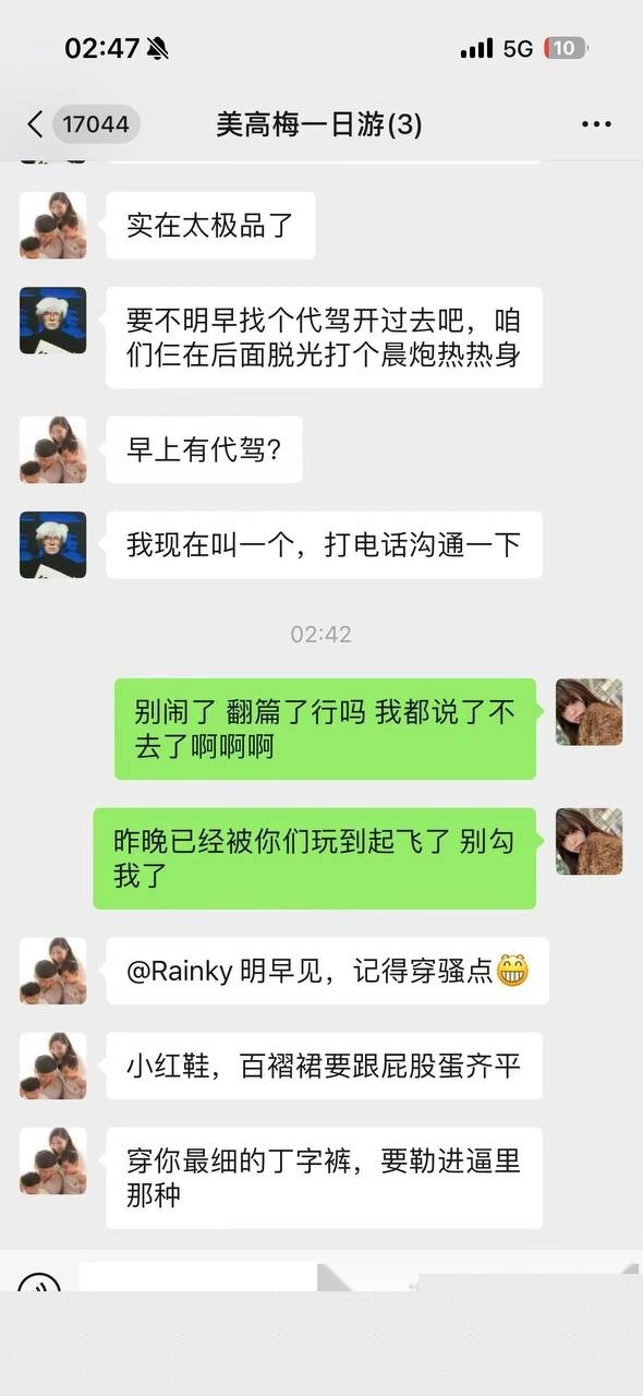 photo1720251020184844