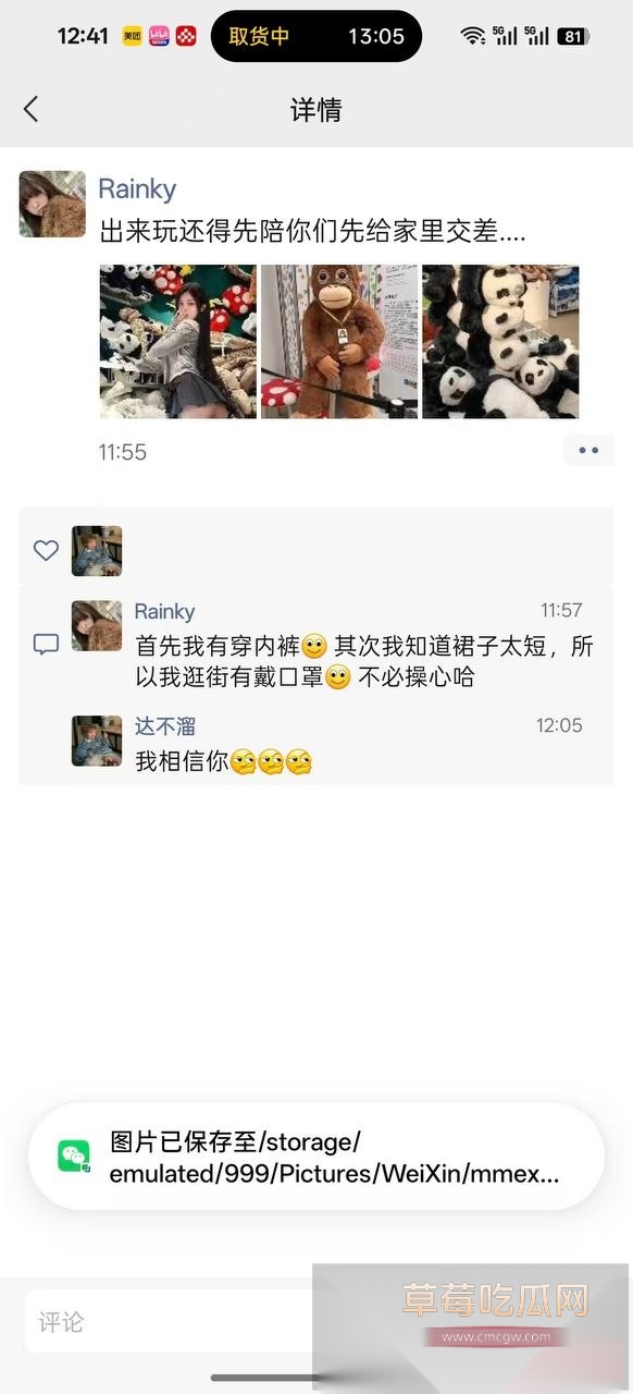 photo1820251020184844